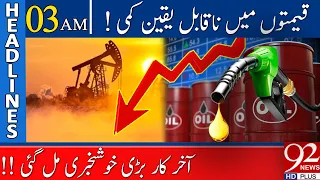 Good News from International Market !! | 03:00 AM | Headlines | 27 September 2022 | 92NewsHD