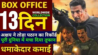 Bade Miyan Chote Miyan Box Office Collection Day 13, Bade Miyan Chote Miyan 13th Day Collection