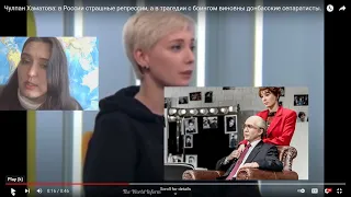 ЧУЛПАН ХАМАТОВА ПОДСТАВЛЯЕТ МАШКОВА