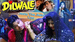 Jeeta Tha Jiske Liye Dilwale Song | (Sad Song) || Babai & Mampi Duet Melodious Sad Song