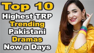 Top 10 Highest TRP Trending Pakistani Dramas Now a Days || The House of Entertainment