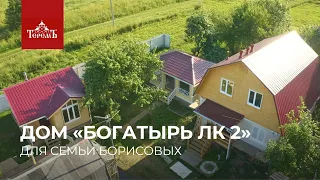 Дом «Богатырь ЛК 2», баня 6,5x5,5 и беседка-барбекю для семьи Борисовых