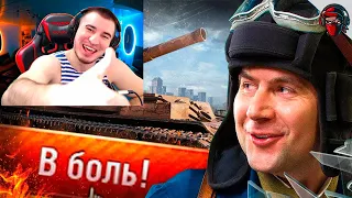 БЛАДИ СМОТРИТ World of Tanks Приколы #22🔥 Баги | Ваншоты | Эпичные Моменты