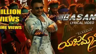 #Yajamana Basanni 3D audio  #Darshan