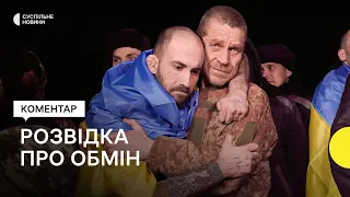 48 полонених вважали «зниклими безвісти» — ГУР