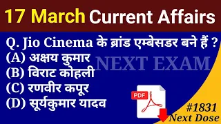 Next Dose1831 | 17 March 2023 Current Affairs | Daily Current Affairs | Current Affairs In Hindi