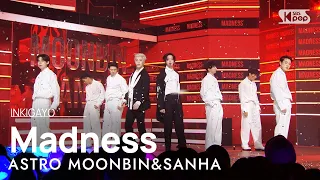 ASTRO MOONBIN&SANHA(아스트로 문빈&산하) - Madness @인기가요 inkigayo 20230108