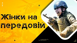 Військовий облік | Як законно уникнути військового обліку для жінок | Що таке військовий облік жінок