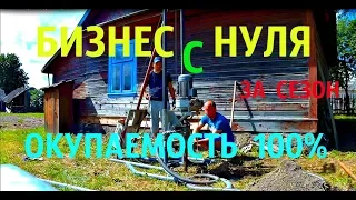 Буровая установка на воду своими руками с нуля!