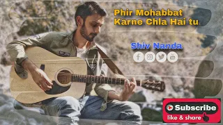 Phir Mohabbat Murder-2 Acoustic Cover by Shiv Nanda