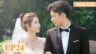 ENG SUB《你给我的喜欢 The Love You Give Me》EP24——王玉雯，王子奇 | 腾讯视频-青春剧场