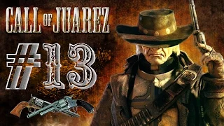 Прохождение Call of Juarez (#13) - Три могилы