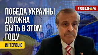 🔴 Когда ВСУ получат ATACMS. Новый позор Путина. Интервью с американским политиком