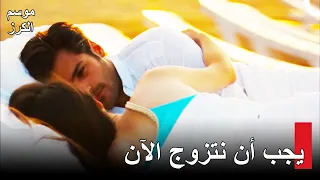 13 موسم الكرز الحلقة  Kiraz Mevsimi | متعة النوم على الشاطئ