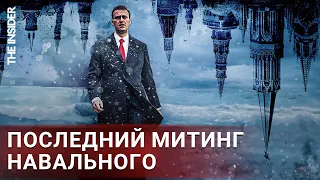 «Это стало чем-то очень личным». Люди о прощании с Навальным