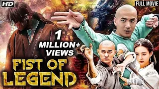 Fist Of The Legend Full Movie In Hindi 2022 / Chinese Adventure  Action Movie// New Hollywood Movies