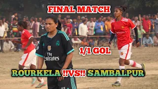 BEST GIRLS ⚽ FINAL MATCH // 1/1 GOL // ROURKELA 🆚 SAMBALPUR // LAIDA FOOTBALL TOURNAMENT 2021