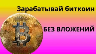 Заробіток в інтернеті. Як заробити гроші в інтернеті на проекті Upcloudmining