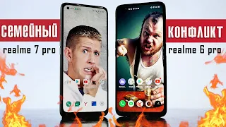 ОТЦОВСКИЕ ЛЕЩИ: обзор REALME 7 PRO после Realme 6 Pro