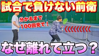 【ソフトテニス】1回戦で負けるチームはこれができてない！前衛ポジション＆前後の動き方の極意！