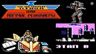 Jetman 2 Стадия В Роботозверь Хищник Вторая жизнь Игре более 30 лет Она ещё актуальна