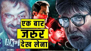 5 Best Underrated Movies in Bollywood you should watch | Best Underrated Bollywood Movies