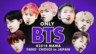 BTS at 2018 MAMA FANS' CHOICE  in JAPAN | All Moments