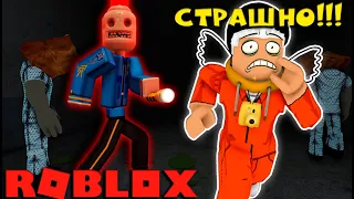 Побег от СИРЕНОГОЛОВОГО ПОЛИЦЕЙСКОГО / Escape Siren Cop's Prison / ROBLOX