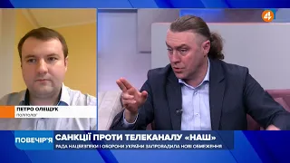 Санкції проти каналу «НАШ»: Зеленський додав рейтингу Мураєву, — Мірошніченко / Повечір'я