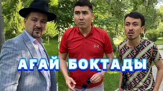 Ағай Боқтады /// Күлкі Базар /// Кулки Базар