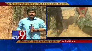 Security forces Kill 10 Maoists in Encounter in Chhattisgarh - TV9 Now