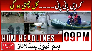 🛑HUM News 09 PM Headlines | 24 JULY 2022 | Karachi Rain | Karachi weather | Deputy Speaker Ruling