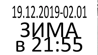 Зимняя распродажа стим 2019 В 21:00 МСК | 19.12 по 02.01 | с 19 декабря до 2 января | Epic Games