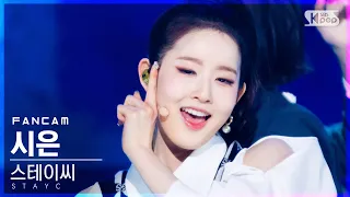 [안방1열 직캠4K] 스테이씨 시은 'SO BAD' (STAYC SIEUN FanCam)│@SBS Inkigayo_2020.11.22.