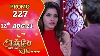 Anbe vaa today promo 227 | 12th Aug 2021 | anbe vaa serial promo 227