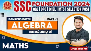 SSC Foundation 2024 | SSC Maths | Algebra #3 | SSC Exam | Maths By Ravinder Sir