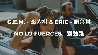 🎵 G.E.M. y Eric Chou - No lo fuerces [ES/CH/Pinyin]