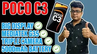 Poco C3 | Budget Killer Phone With 3 GB RAM | Triple Camera | Starts at Rs. 7499 | Giveaway