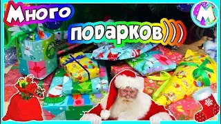 Мои подарки на Новый год / Подарки мечты от Деда мороза Мини студия STIKBOT / Вместе с Машей