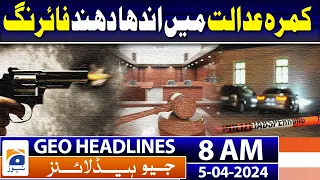 Geo Headlines 8 AM | PM pledges to strengthen provinces by devolving relevant ministries | 5th April