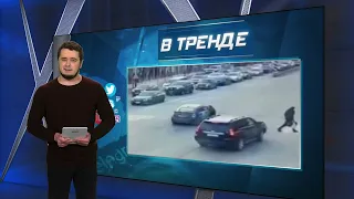 Полицейский с любовницей сбил ребенка и требует денег — не поверите за что | В ТРЕНДЕ