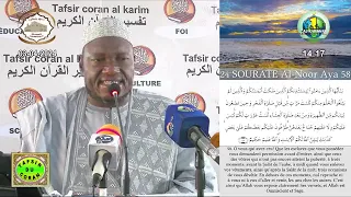 24 Imam Abdoulaye Koïta Tafsir de la sourate An-Noor Ramadan 2024 jour 24 le 3 avril 2024