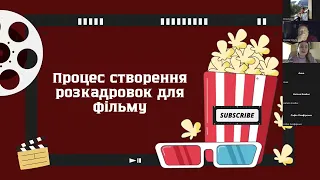 Майстер-клас на тему: "Крізь об'єктив розповіді: літературні та режисерські сценарії"