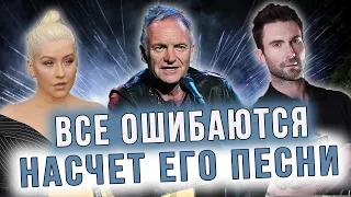 Загадочная История песни Sting (The Police) - every breath you take. Maroon 5, Гейнор, шоу Голос.