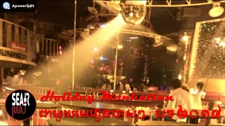 Nonstop Holiday Manhattan Update VIP 2018​ By Mrr Sear