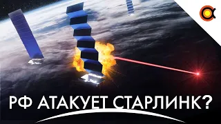 Россия ГЛУШИТ Starlink? Кислород на Луне, Странная двойная звезда: #Космодайджест 154