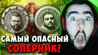 STRAY TEAM VS ТРАВОМАН TEAM ! ПЕРВАЯ ВСТРЕЧА ! СТРЕЙ ПАТЧ 7.35 D carry mid dota ! Лучшее со Стреем