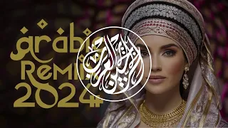 New Trending Arabic Remix Songs 2024❤️اغاني ريمكس عربية رائجة جديدة 2024