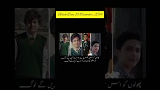 "A Tribute to Martyrs of APS".