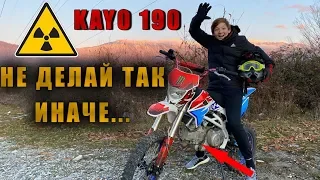 ТАКОГО ОТ KAYO 190 НИКТО НЕ ОЖИДАЛ...